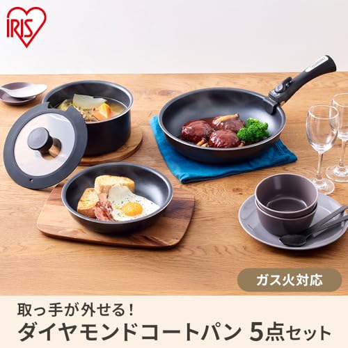 アイリスオーヤマ 取っ手のとれる 鍋 フライパンセット 5点セット ガス火専用 ダイヤモンドコートパン 軽量 こびりつきにくさ長持ち オーブンもOK 収納スッキリこびりつかずにお手入れ簡単 NTF-SEG5 最後 画像