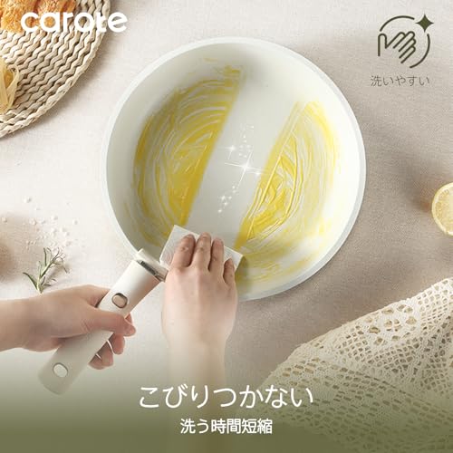CAROTE カローテ フライパン セット 11点 IH·ガス火対応 PFOAなどの有害物質不使用 5層構造 鍋セット 卵焼き 仕切りフライパン 取っ手のとれる マーブルコート こびりつきにくい 手入れ簡単 一年保証 ベージュ Grain グレインシリーズ 中間 画像