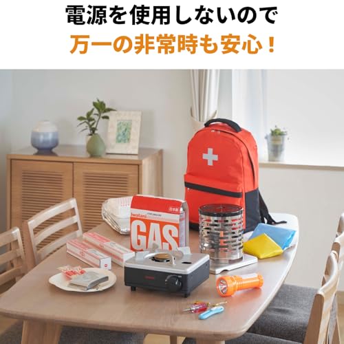 Iwatani イワタニ 岩谷 イワタニカセットフー こんろ＆ストーブ イザまる CB-IZ-1 中間 画像