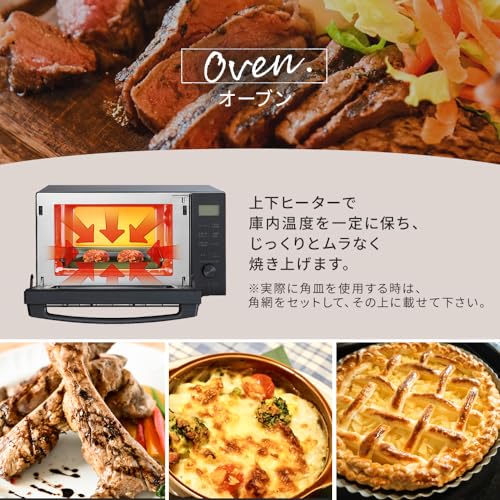 アイリスオーヤマ オーブンレンジ 18L フラットテーブル ヘルツフリー 全国対応 レンジ~600W オーブン~200℃ 自動メニュー11種 トースト 1年メーカー保証 AMO-F1811-B 【Amazon.co.jp限定】 中間 画像