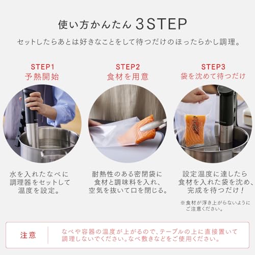 【Amazon.co.jp限定】【リニューアル】 アイリスオーヤマ 低温調理器 スリム 浅型の鍋でも使える スロークッカー IPX6/IPX7 防水 タッチパネル クリップ式 空調理器 自炊 調理家電 ZLTC-04-B ブラック 中間 画像