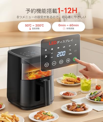 ノンフライヤー 3L エアーフライヤー air fryer ノンオイル 電気フライヤー 揚げ物・惣菜調理機 1~2人用 nồi chiên không dầu 可視窓付き LEDタッチパネル 温度調整/タイマー 日本語説明書・レシピ付き PSE認証済 中間 画像