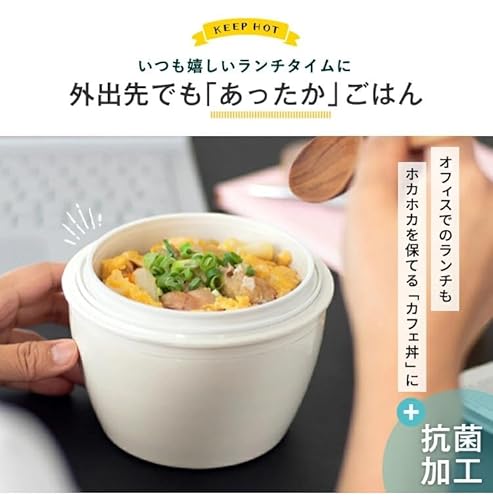 【食洗機対応】アスベル 保温弁当箱 ランチジャー カフェ丼 620ml ご飯1.5杯分 ウォームグレー 真空断熱 保温保冷 ちょうどいいサイズ Ag抗菌 HLB-CD620S 中間 画像