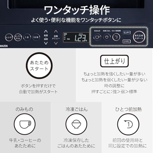 [山善] 電子レンジ オーブンレンジ 26L スリム 1000W フラットテーブル オートメニュー41種 グリル ヘルツフリー ブラック YRS-F160V(B) 中間 画像