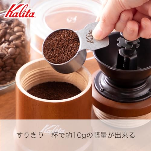カリタ(Kalita) コーヒーメジャー ステンレス製 ブラスト S マット仕上げ TSUBAME 곖 中間 画像