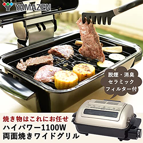 [山善] ワイドグリル フィッシュロースター 魚焼きグリル ゴールド NFR-1100 G 最後 画像