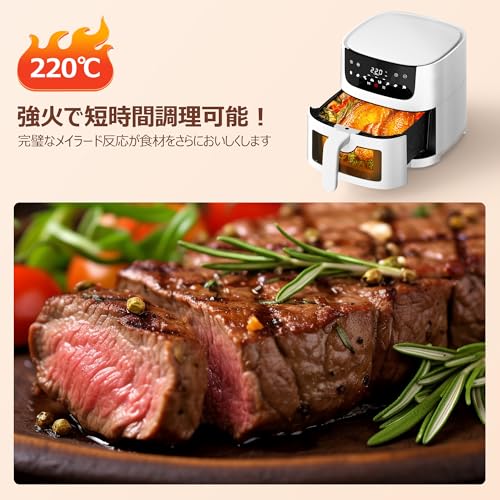 Beelicious ノンフライヤー 4.5L 可視窓 大容量 エアフライヤー オイルカット 省エネ 最高温220℃ 1~5人 家庭用 卓上 電気フライヤー ノンオイルフライヤー 揚げ物 惣菜 LEDタッチパネル タイマー 温度調整 日本語説明書&レシピ付き PSE認証済み12ヶ月保証 白 最後 画像