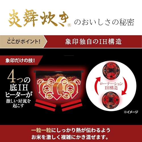 象印マホービン 炊飯器 5.5合 炎舞炊き 圧力IHタイプ 日本製 お手入れ点数2点 スレートブラック NW-PV10-BZ 中間 画像