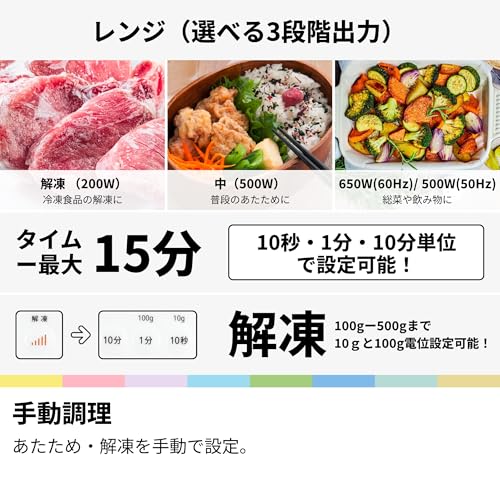 コンフィー(COMFEE') 電子レンジ 17L フラットテーブル 縦開き シンプル機能 全国対応 一人暮らし【メーカー保証2年】CF-EX201-WH ホワイト 中間 画像