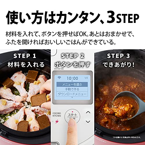 シャープ ヘルシオ ホットクック 電気調理鍋 無水鍋 1.6L 2~4人用 スマホ連携 ホワイト KN-HW16G-W 中間 画像