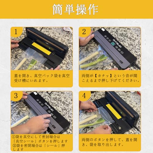 OMNIELEC 真空パック機 フードシーラー 専用袋20枚付き家庭用 90kPa強力脱気 軽量設計 高耐久性 食材鮮度保持 長期保存 シーラー 真空パック機 中間 画像