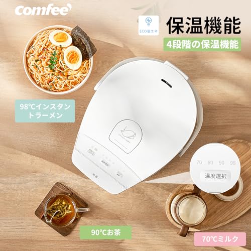 COMFEE' 電気ポット 電動お湯ポット 2.2L マイコン 保温温度調整 安全ロック 湯量選択 機能 省エネ CKW-22SW07A1 中間 画像