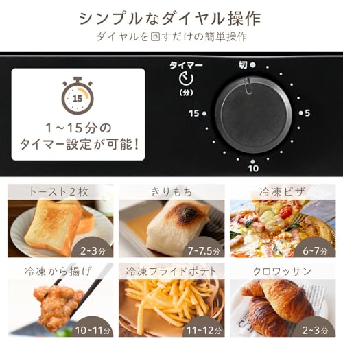MAXZEN トースター オーブントースター オーブン シンプル 2枚焼き トースト パン焼き機 タイマー付き 受け皿付き パンくずトレー付き 一人暮らし お手入れ簡単 朝食 おしゃれ オシャレ MT-TD01-BK マクスゼン 中間 画像