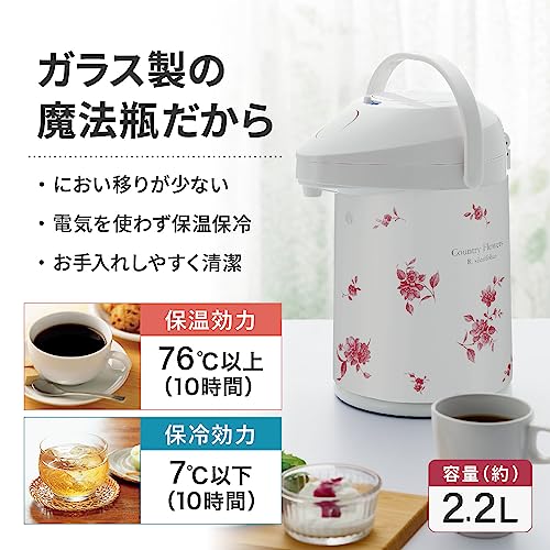 ピーコック 日本製 保温ポット 魔法瓶 エアー ポット 2.2L ガラス 保温 アーバン MPP-22 ZA 最後 画像