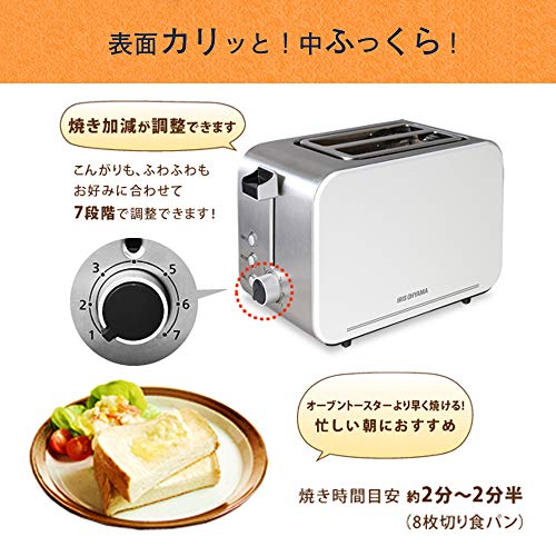 アイリスオーヤマ(IRIS OHYAMA) トースター ポップアップトースター 2枚焼き 7段階の焼き色調節 4枚切りまで対応可能 IPT-850-W ホワイト 中間 画像