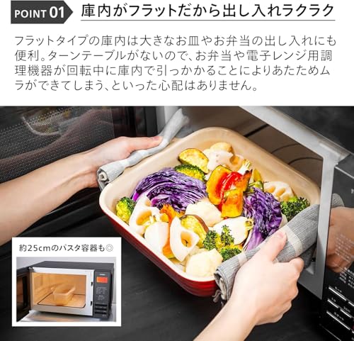 TWINBIRD(ツインバード) 電子レンジ フラットテーブル 一人暮らし 単機能 ヘルツフリー 20L 600W スタイリッシュ メモリーモード ブラック DR-D269B 中間 画像