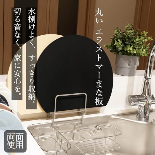 MUAMUA まな板 コーヒー色 エラストマー 食洗機対応 滑らない 丸い まな板 ゴム 高級耐熱 軽い まないた 抗菌 両面使える カッティングボード かまぼこ型 D型 約35×29cm 中間 画像