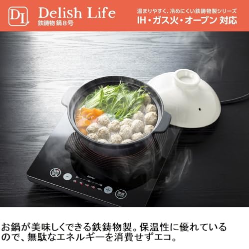 イシガキ 鉄鋳物 鍋 8号 3～4人用 約幅28×奥行24×高さ8cm 容量1.8Ｌ デリッシュ・ライフ IH 直火 対応可 中間 画像