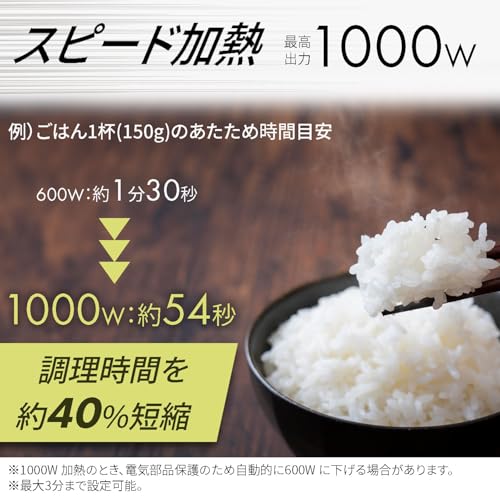 [山善] 電子レンジ オーブンレンジ 26L スリム 1000W フラットテーブル オートメニュー41種 グリル ヘルツフリー ブラック YRS-F160V(B) 中間 画像