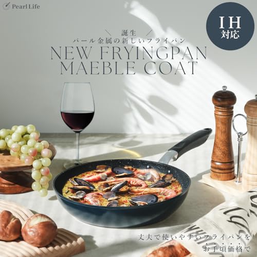 パール金属 フチ付きで頑丈・マーブル加工でこびりつきにくいフライパン 28cm IH対応 マーブルコート 金属ヘラOK フチ付 鍛造 コインプレス製法 ネイビー AZ-5616 最後 画像