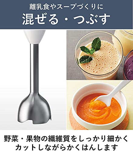 パナソニック ブレンダー ハンドブレンダー 1台4役(混ぜる/つぶす/きざむ/泡立て)離乳食 速度調整 誤使用防止設計 レシピブック付 ホワイト MX-S302-W 中間 画像
