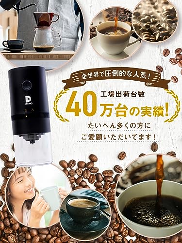 Delimo 電動コーヒーミル コードレス 臼式 USB 充電式 水洗い可能 コーヒーグラインダー 【メーカー一年保証】 最後 画像