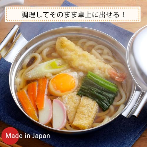 下村企販 小さい 卓上鍋 18cm 【日本製】 ガス火・IH対応 食洗機対応 1～2人用 割れない 軽量 サビにくい お手入れ簡単 蓋付き 両手鍋 うどん 一人暮らし ステンレス 燕三条 40444 中間 画像