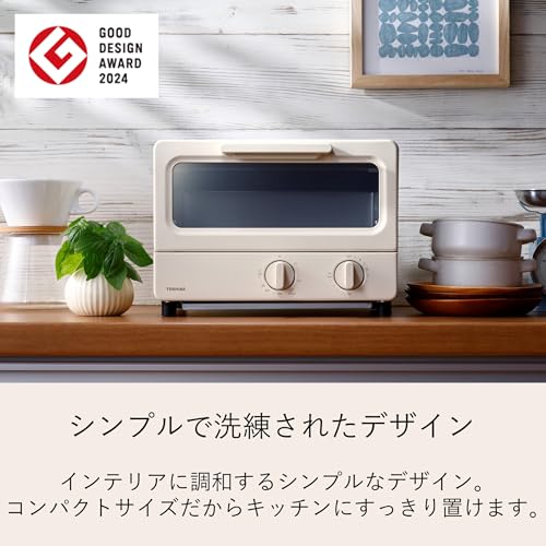 TOSHIBA(東芝) トースター オーブントースター 2枚焼き HTR-PZ3(C) シフォンベージュ 温度調節機能付き 受皿付き タイマー15分 最後 画像