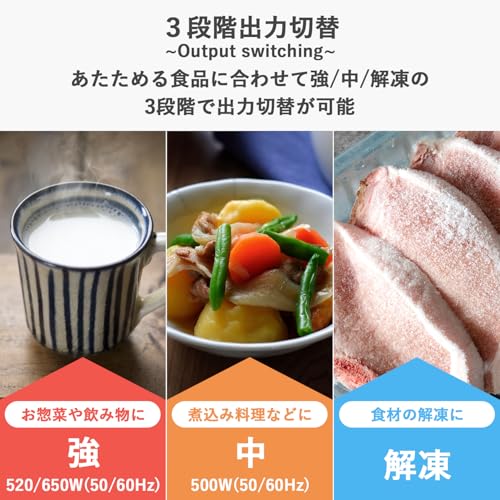 [山善] 電子レンジ 17L 単機能 一人暮らし 二人暮らし ターンテーブル ヘルツフリー 全国対応 出力切替3段階 タイマー機能付き ホワイト YRBD-HF171(W) 中間 画像