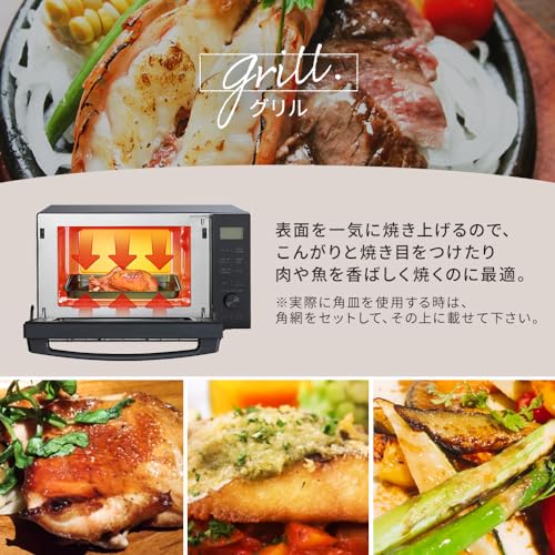 アイリスオーヤマ オーブンレンジ 18L フラットテーブル ヘルツフリー 全国対応 レンジ~600W オーブン~200℃ 自動メニュー11種 トースト 1年メーカー保証 AMO-F1811-B 【Amazon.co.jp限定】 中間 画像