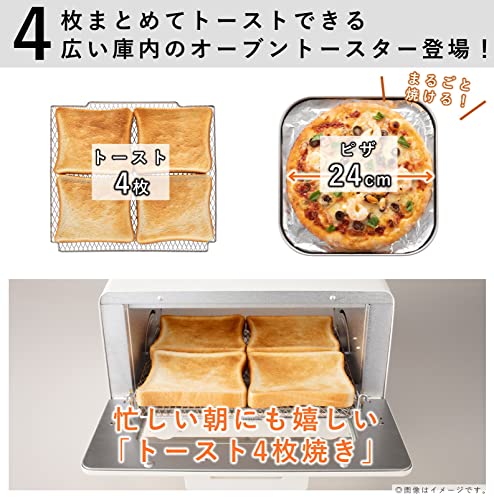パナソニック トースター オーブントースター 4枚焼き対応 30分タイマー搭載 ホワイト NT-T501-W 中間 画像