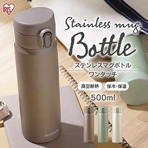 アイリスオーヤマ 水筒 500ml 真空断熱6時間キープ 片手で開け飲みしやすい ワンタッチ オフィスで使いやすい 直飲み 丸洗い出来てお手入れラクラク ステンレスマグボトル SM-O500 ペールホワイト 最後 画像