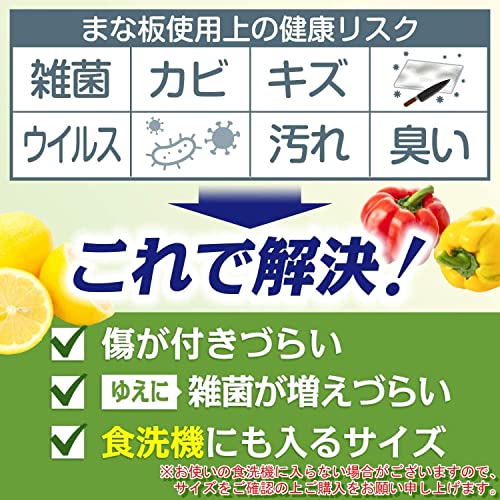 【料理研究家監修】 まな板 抗菌 滑り止め おろし金無し まないた 食洗機 対応 俎板【Latuna ラチュナ】 ノンスリップ カッティングボード 多機能 アウトドア (ベージュ, 33.5ｘ23.5cm) 中間 画像