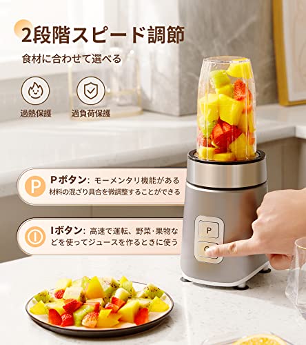 Angashion ジューサー ミキサー 氷も砕ける スムージー 野菜 果物ジュース コーヒーミル 離乳食用 400Wハイパワー 600ml大容量 栄養補充 一台多役 お手入れが簡単 持ち運び 安全機能 学校 アウトドア 旅行 出張 オフィス 最後 画像