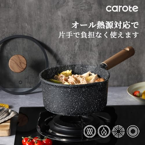CAROTE カローテ 片手鍋16cm 蓋付き IH対応 PFOA PFOS フリー ソースパン マーブルコーティング くっつきにくく洗いやすい 一人鍋 揚げ物 煮物 一年保証 ブラック Cosy-Blackシリーズ 最後 画像