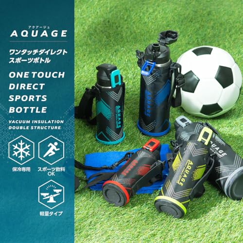 アトラス 水筒 800ml 子供 小学生 直飲み カバー付き 紐付き 直飲み 子ども 保冷専用 ステンレス 真空断熱 軽量 スポーツ飲料OK ワンタッチ 洗いやすい AQUAGE アクアージュ ADBT-802S 最後 画像