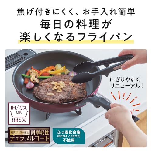 サーモス デュラブルシリーズ フライパン 26cm レッド ガス火・IH対応 焦げつきにくい 耐久性コーティング PFOA PFOS不使用 握りやすいハンドル設計 KFM-026 R 最後 画像