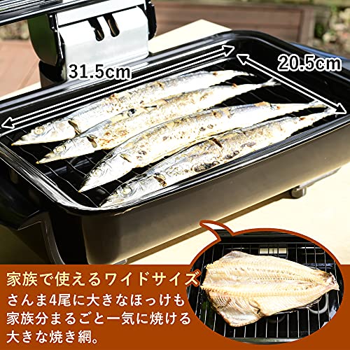 [山善] ワイドグリル フィッシュロースター 魚焼きグリル ゴールド NFR-1100 G 中間 画像