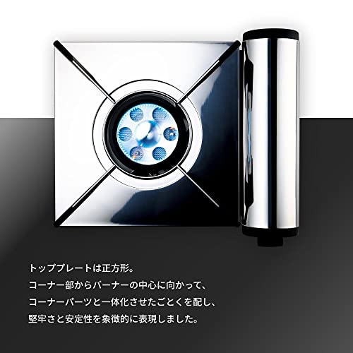 Iwatani イワタニ 岩谷 カセットフー カセットコンロ アモルフォ プレミアム CB-AMO-80Nの特徴・詳細 画像