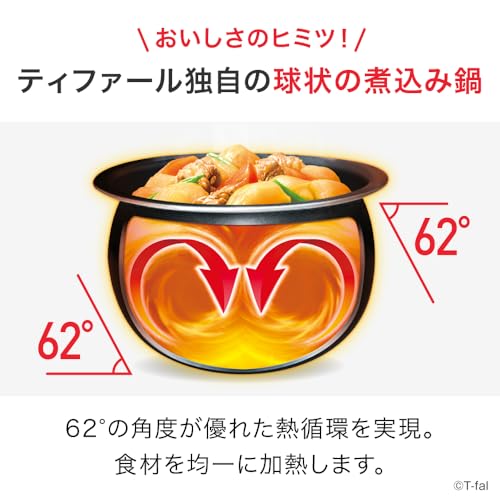【オンライン限定】 ティファール 電気圧力鍋 3L 4人用 時短 おまかせ手料理 1台12役 自動調理 無水調理 「ラクラ・クッカー コンパクト」 独自の煮込み鍋 レシピブック付き ブラック CY3518JPAの特徴・詳細 画像