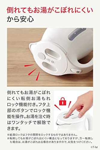 【オンライン限定】ティファール 電気ケトル 1.0L ジャスティン・プラス ロック ホワイト KO4411JP 1250Wのハイパワー たっぷり大容量 倒れてもお湯がこぼれない お手入れカンタンの特徴・詳細 画像