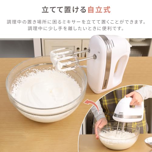 アイリスオーヤマ(IRIS OHYAMA) ハンドミキサー 電源コード、ビーターが収納できるケース付き ホワイト PMK-H01-Wの特徴・詳細 画像