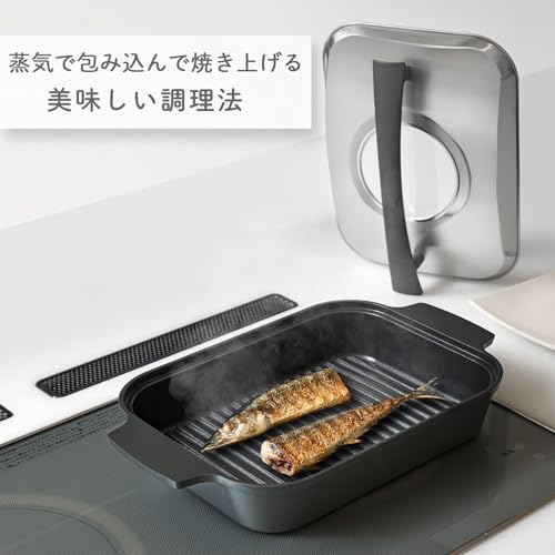 オークス レイエ Leye グリルパン IH ガス火 対応 日本製 魚 焼き 煙が少ない 波型プレート ふっ素コーティング レシピ 専用水差し 付き LES3230の特徴・詳細 画像