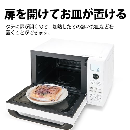 シャープ オーブンレンジ 18L フラット ヘルツフリー 一人暮らし ホワイト RE-SS7A-Wの特徴・詳細 画像