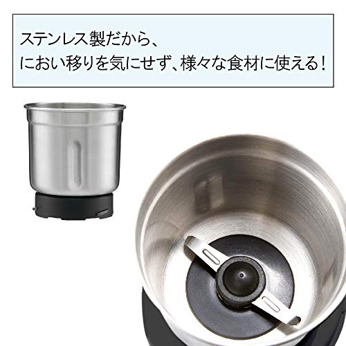 クイジナート 粉末ミル グラインダー SG-10BKJの特徴・詳細 画像