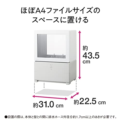 パナソニック 食器洗い乾燥機 SOLOTA NP-TML1-W タンク式 工事不要 コンパクトタイプ パーソナル食洗機 ホワイトの特徴・詳細 画像