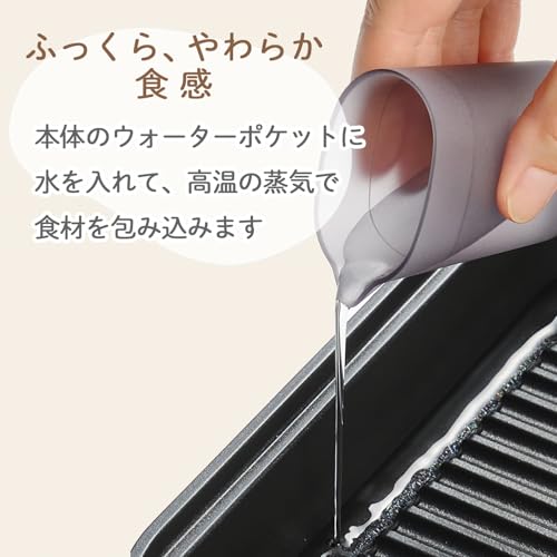 オークス レイエ Leye グリルパン IH ガス火 対応 日本製 魚 焼き 煙が少ない 波型プレート ふっ素コーティング レシピ 専用水差し 付き LES3230の特徴・詳細 画像