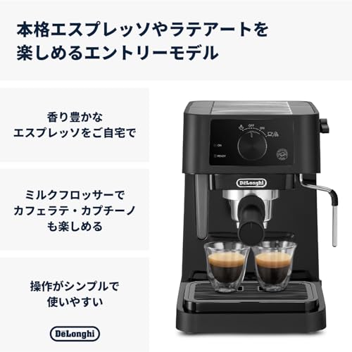 DeLonghi(デロンギ) De'Longhiエスプレッソメーカー スティローザ EC235J-BK カプチーノ ラテアート エスプレッソマシン ステンレス製ミルクフロッサー スタイリッシュ エントリーモデル [ブラック] ファミリー登録で3年保証の詳細・まとめ 画像