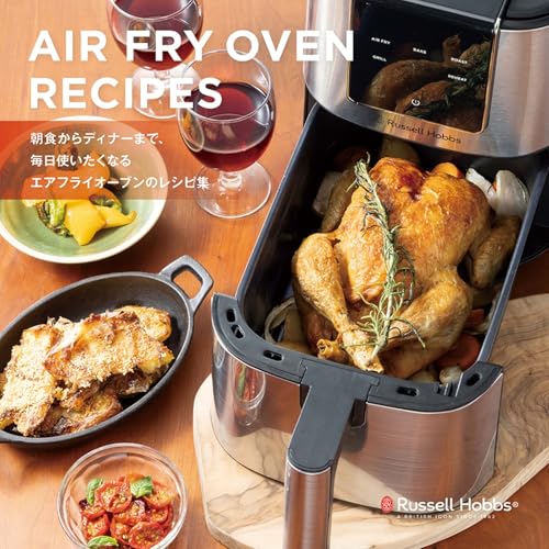 ラッセルホブス エアフライオーブン 1420JPの特徴・詳細 画像