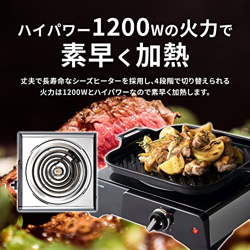 ROOMMATE [SURE] 石崎電機製作所 クッキングヒーター SK-1200V 高火力 1200W シーズヒーター採用 卓上 1口タイプ 小型 シルバー SK1200V 4段階火力調節 ステンレスボディ 簡単操作 安全・清潔 省エネ 鍋 フライパン 土鍋 鉄板 コンパクト 電熱器 電気コンロ 一人暮らし シュアー g004の特徴・詳細 画像